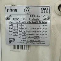 یخچال فریزر پارس