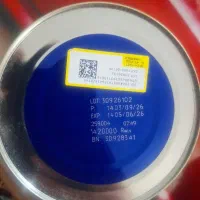 قوطی شیرخوشک