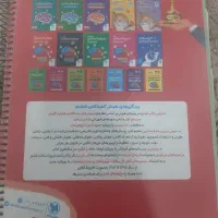 کتاب هوش کمپلکس|کتاب و مجله آموزشی|اهواز, ۲۰۰۰واحدی|دیوار