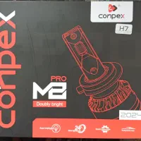 هدلایت m8پرو|لامپ و چراغ|مهاباد (آذربایجان غربی), |دیوار