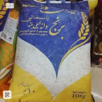 برنج هندی باسماتی