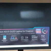 ایسوس ویو M7600Q