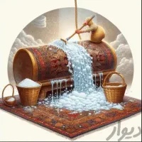 قالیشویی مبل شویی تحویل 48 ساعته|خدمات نظافت|یزد, |دیوار