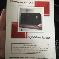 اون توستر|اجاق گاز و لوازم برقی پخت‌وپز|شهر بابک, |دیوار