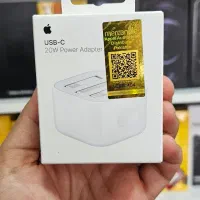 شارژر ۲۰ وات ایفون اپل استوری