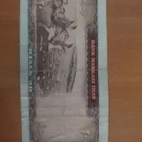 فروش اسکناس قدیمی