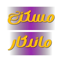 آپارتمان-نوساز-سه-خوابه-منطقه-تعاون-اجاره