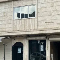 اجاره مغازه|اجارهٔ مغازه و غرفه|رشت, دیلمان|دیوار