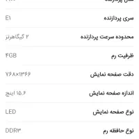 لپتاپ خونگی تمیز|رایانه همراه|یاسوج, |دیوار
