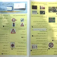 سوالات آیین نامه اصلی تضمینی