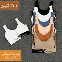 لباس ورزشی بانوان/ارسال رایگان در قم