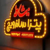 تعمیر و طراحی و ساخت تابلو چنلیوم،نئون،روان