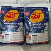 پودر لباسشویی آمیزه، اریل، امو، پورکس|مواد شوینده و دستمال کاغذی|تهران, دردشت|دیوار