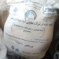 ارد نیشابور