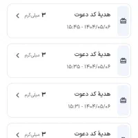 کسب درآمد  اسنپ طلا|کارت هدیه و تخفیف|خرم‌آباد, |دیوار