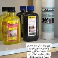 پک کامل شوینده نانو ( گالری دریم هوم)