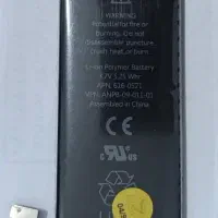 باتری اصلی اورجینال ایفون ۴