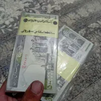 اسکناس|کلکسیون سکه، تمبر، اسکناس|کرمان, |دیوار