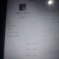 تبلت سامسونگ تب A9|تبلت|مشهد, آزادشهر|دیوار