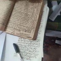کتاب دع ا