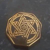 حدید ستاره سلیمان