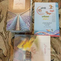 کتاب پایه نهم کامل نو