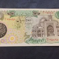 هزار تومانی بارگاهی مهر مشکی