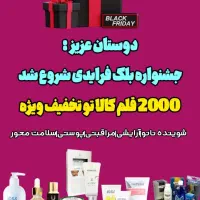 جرم گیر شیر آلات، چربی زدا