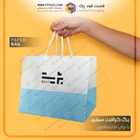 بگ کرافت و پاکت بیرون بر غذا|عمده‌فروشی|تهران, بهارستان|دیوار