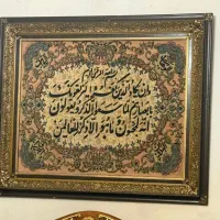 تابلو فرش دستباف