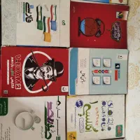 کتاب کار|کتاب و مجله آموزشی|سراوان, |دیوار