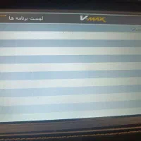 دیاگ وی مکس|قطعات یدکی و لوازم جانبی|قدس, شهرک صنعتی گلگون|دیوار