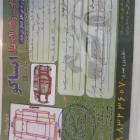 پژو ۴۰۵ دوگانه کارخانه مدل ۹۷