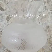 حباب آباژور