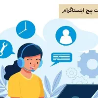 ادمین و ادیتور هستم
