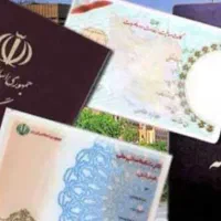 مدارک گم شده