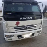جرثقیل کفی کاویان