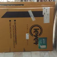 کارتن یخچال دوقلو کلور