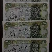 آلبوم اسکناس قدیمی|کلکسیون سکه، تمبر، اسکناس|اندیشه, شهرک کوثر|دیوار