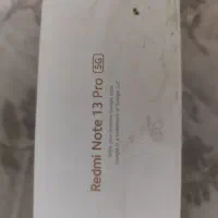 512 حافظه lRedmi not 13 pro5ge|موبایل|شیراز, سینما سعدی|دیوار