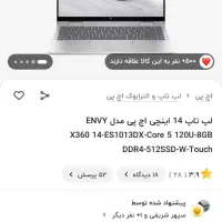 فروش لپ تاپ اپن باکس|رایانه همراه|زنجان, |دیوار