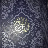 فال وانواع دعاها