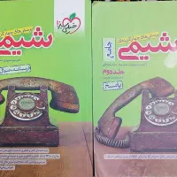کتاب تست|کتاب و مجله آموزشی|اشتهارد, |دیوار