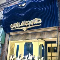 تابلو ساز تابلوسازی خوارزمی