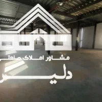 اجاره ۹۶۰متر سوله/نساجی شیمیایی/شهرک صنعتی قرچک|اجارهٔ دفتر صنعتی، کشاورزی، تجاری|قرچک, شهرک صنعتی قرچک|دیوار