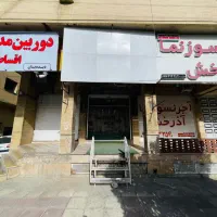 فروش-مالکیت-و-سرقفلی-مغازه-باهنر-شمالی