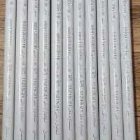 لوله برق و ملزومات ساختمانی