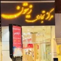 اجاره-مغازه