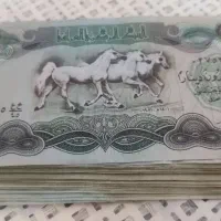 اسکناس خارجی و جمهوری|کلکسیون سکه، تمبر، اسکناس|مهاباد (آذربایجان غربی), |دیوار