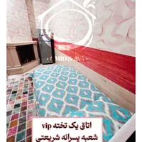 خوابگاه پسرانه/پانسیون شریعتی|اجارهٔ کوتاه‌مدت آپارتمان و سوئیت|تهران, قبا|دیوار